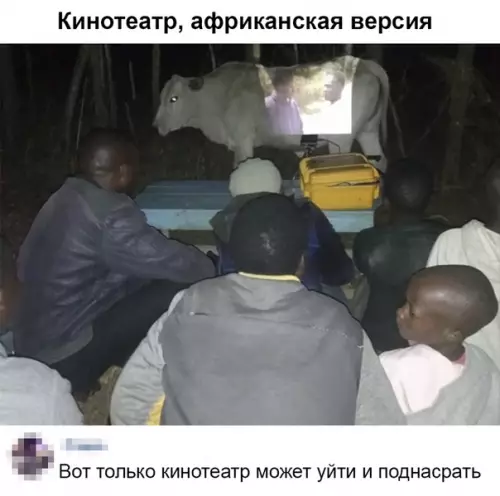 Смешная картинка №366945