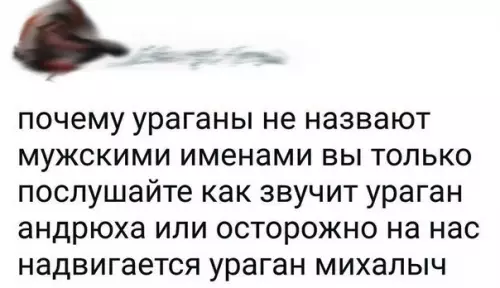 Смешная картинка №208474