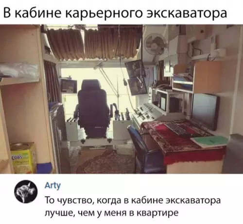 Смешная картинка №319338