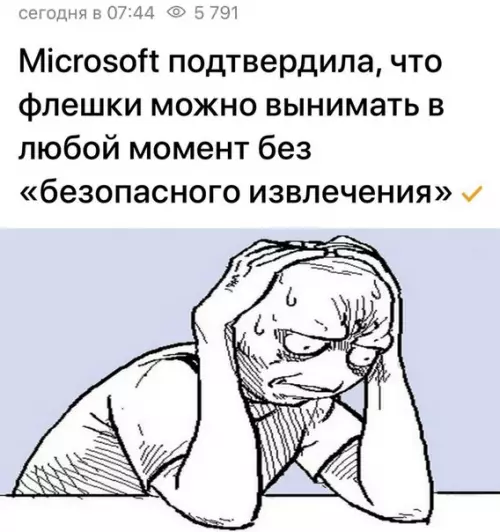 Смешная картинка №475765 Мой мир перевернулся, как теперь жить?!