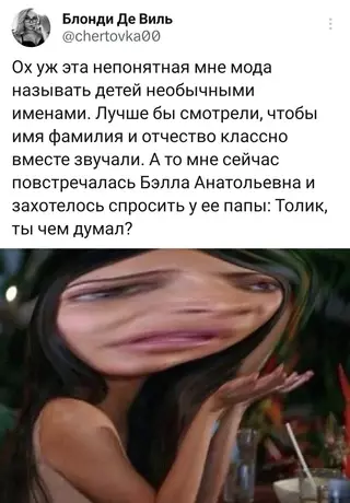 Смешная картинка №688352