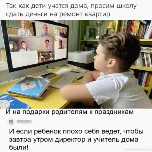 Смешная картинка №613091 Cпpaвeдливo