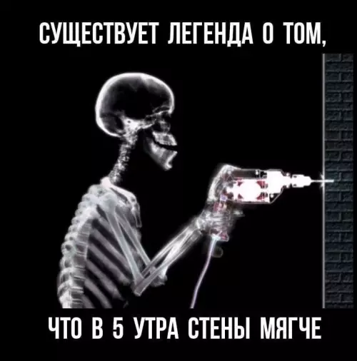 Тайная магия пяти утра 💀 - СУЩЕСТВУЕТ ЛЕГЕНДА О ТОМ, ЧТО В 5 УТРА СТЕНЫ МЯГЧЕ