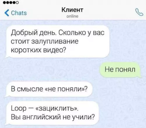 Смешная картинка №671758
