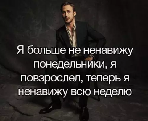 Смешная картинка №784362