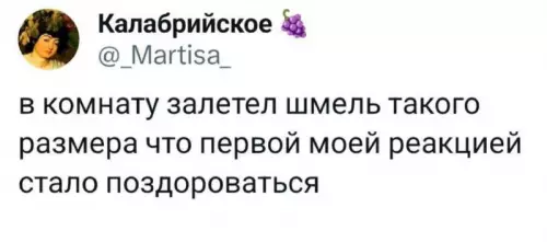 Смешная картинка №773211