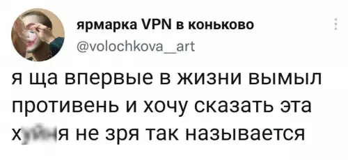 Смешная картинка №684155