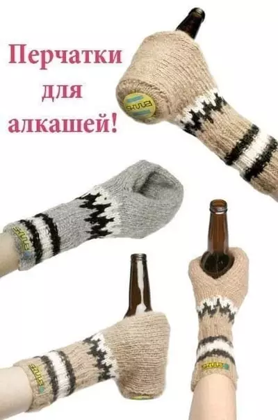 Смешная картинка №323867 Кажется, это идеальный подарок друзьям ? друзья