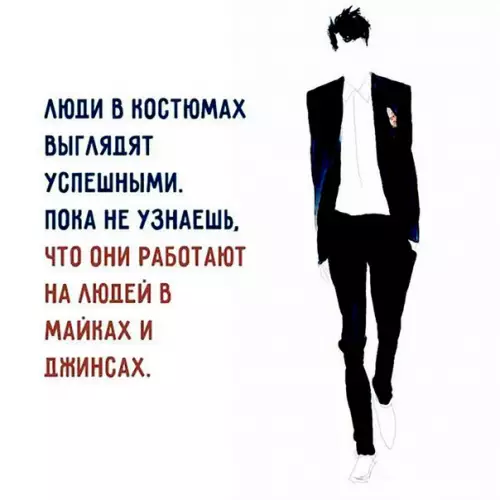 Смешная картинка №270043