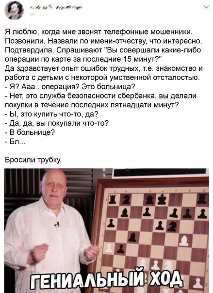 Смешная картинка №544219 Отлично ответила.