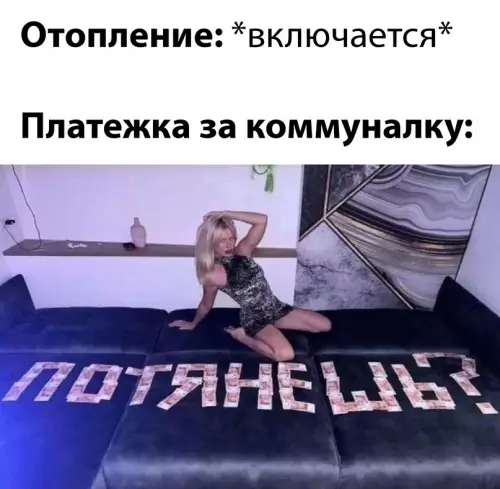 Смешная картинка №664231