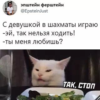 Смешная картинка №625814