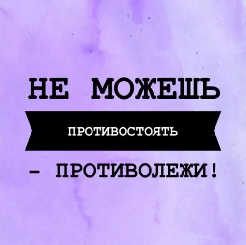 Смешная картинка №281079