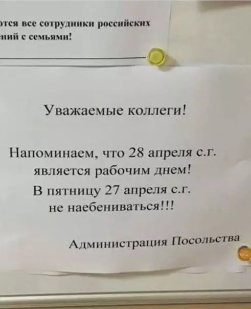 Смешная картинка №270421