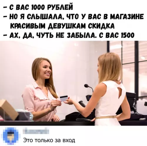 Смешная картинка №375875
