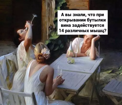 продолжение Смешная картинка №591579 Фитнec тaк фитнec