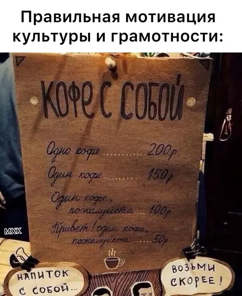 Смешная картинка №584271