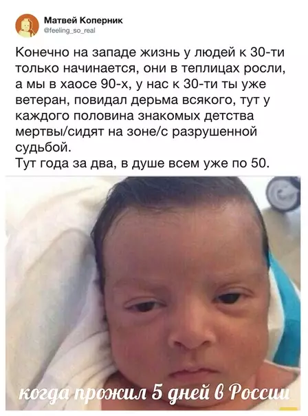 Смешная картинка №336953