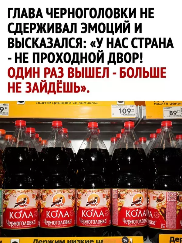 Изображение: Покеда