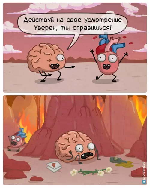 Смешная картинка №712519