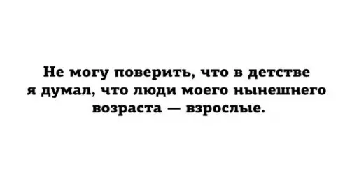 Смешная картинка №293844