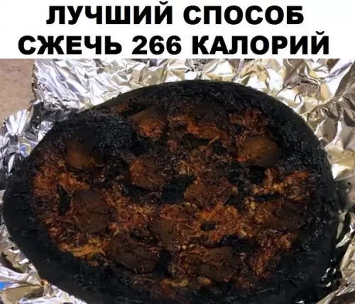 Смешная картинка №312399
