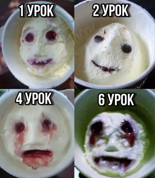 Смешная картинка №305136