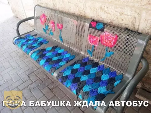 Смешная картинка №336025 #приколы #картинки #мемы ?