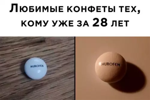 Смешная картинка №658083