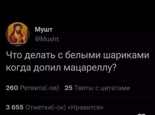 Смешная картинка №758597