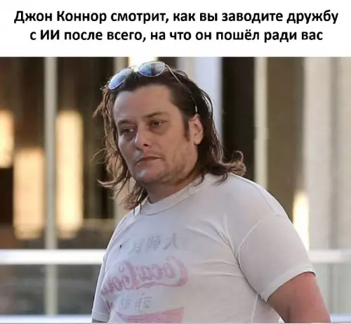 Смешная картинка №808908