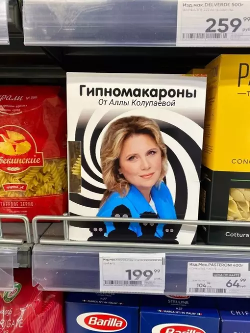 Смешная картинка №712966 Кто в курсе, о чём это?