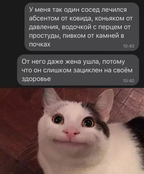 Смешная картинка №628256