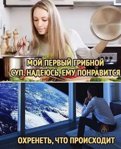 Смешная картинка №503695 ???