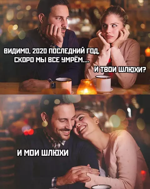 Смешная картинка №454200
