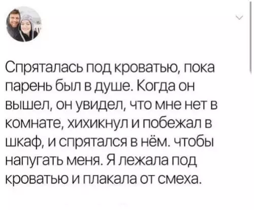 Смешная картинка №459023 Они нашли друг друга