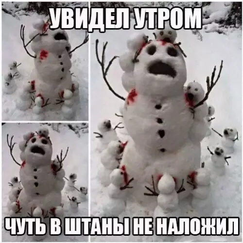 Смешная картинка №232351
