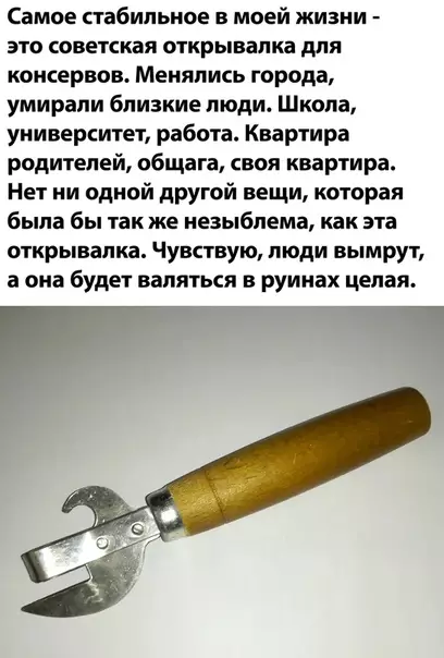 Смешная картинка №499396