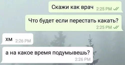 Смешная картинка №603684