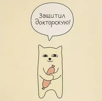 Смешная картинка №377161