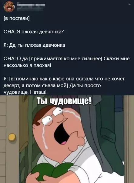 Смешная картинка №379048