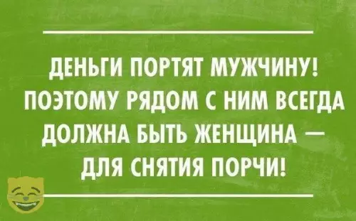 Смешная картинка №328140