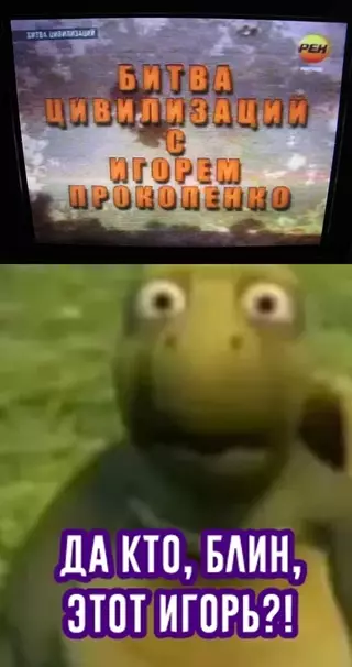 Смешная картинка №629657