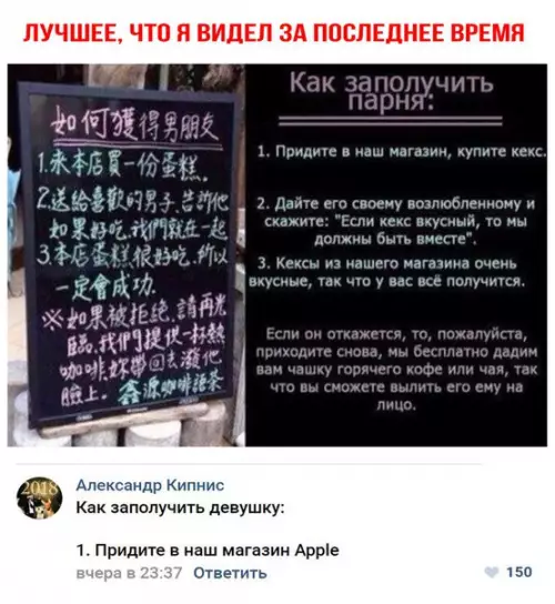 Смешная картинка №237661