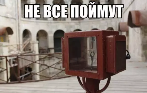 Смешная картинка №181314