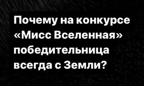 Смешная картинка №784784 Кoррупция