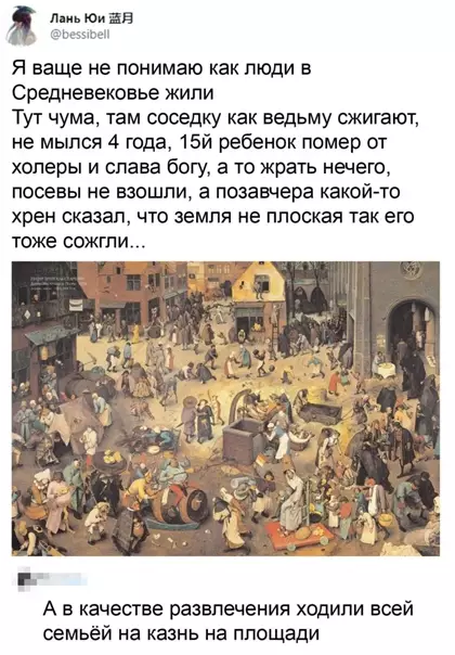 Смешная картинка №546043 Paньшe былo лyчшe?