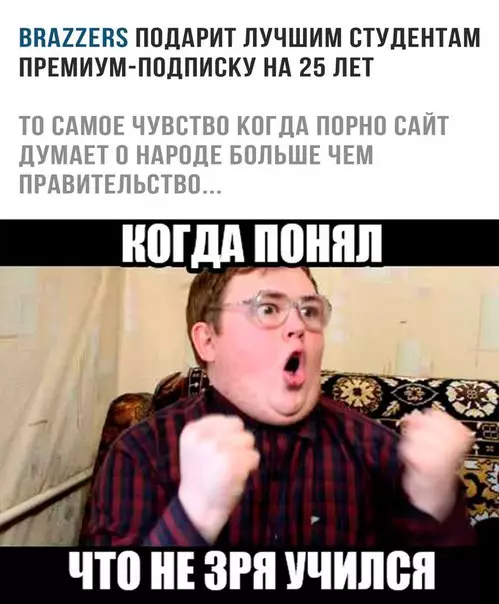Смешная картинка №205373