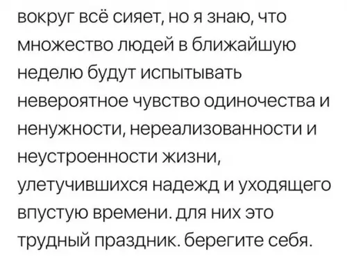 Смешная картинка №436020