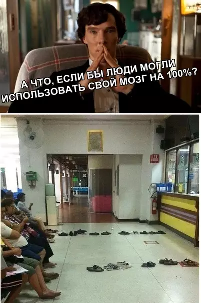 Смешная картинка №334045